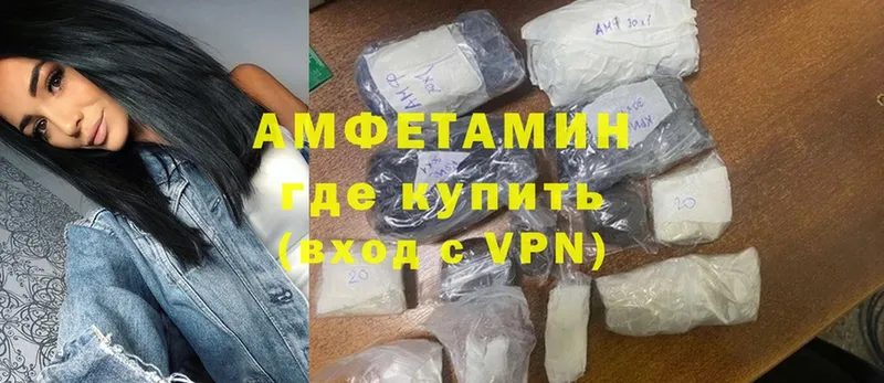 Amphetamine Розовый  blacksprut как войти  Бодайбо 